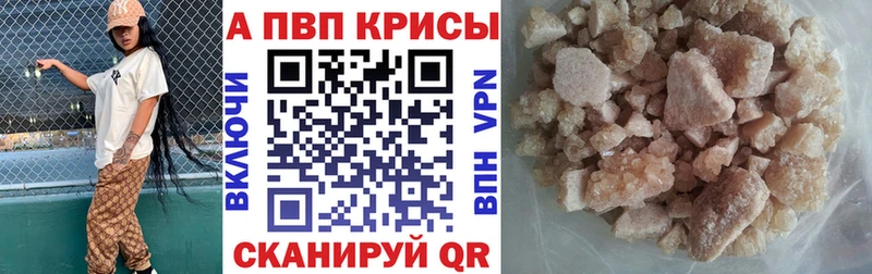 Alpha-PVP крисы CK  Купить  Валуйки 