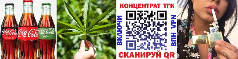 Купить  Валуйки  Canna-Cookies конопля 
