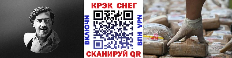 COCAIN 98%  Купить  Валуйки 