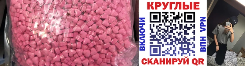 Ecstasy 280 MDMA  Купить закладки  Валуйки 