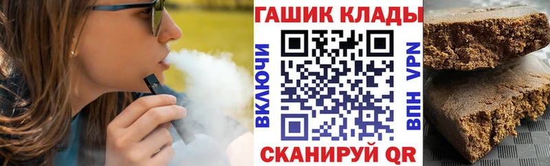 ГАШИШ убойный  Купить закладки  Валуйки 