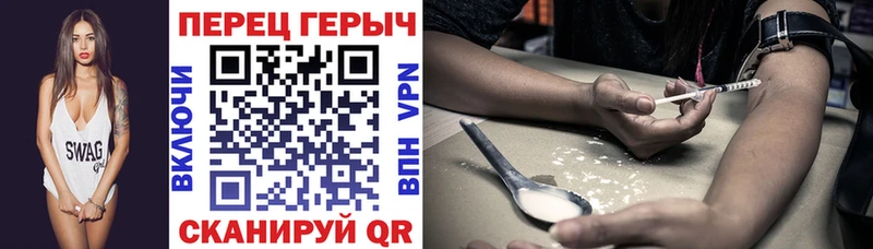 Купить где  Валуйки  ГЕРОИН Афган 