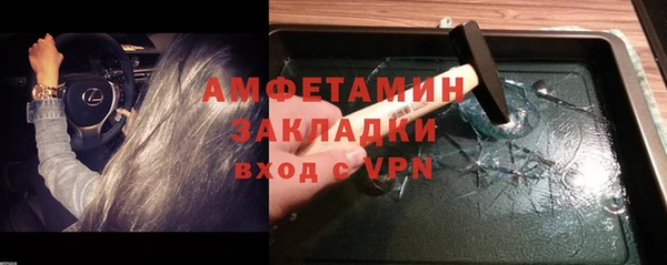 мет Костерёво