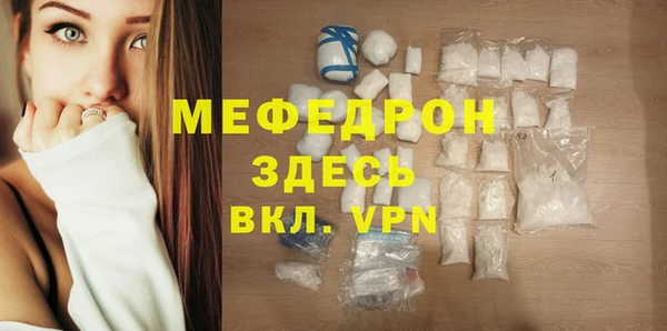молекула духа Коряжма