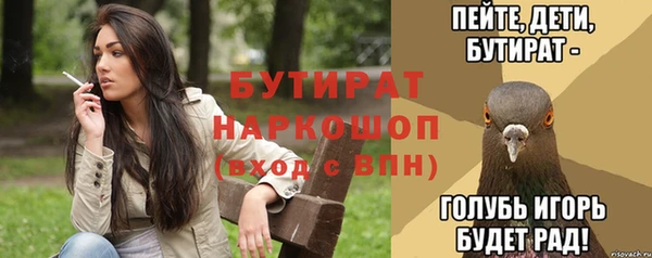 молекула духа Коряжма