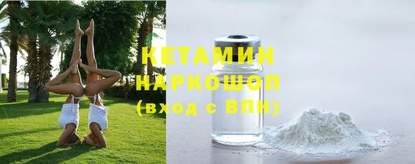молекула духа Коряжма