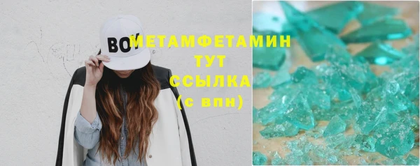 молекула духа Коряжма