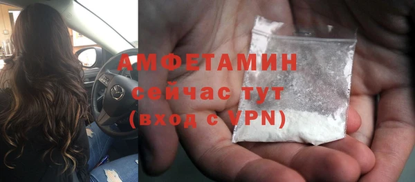 мет Костерёво