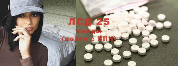 мет Костерёво