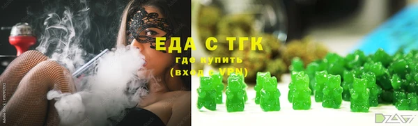 мет Костерёво