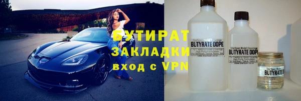 молекула духа Коряжма