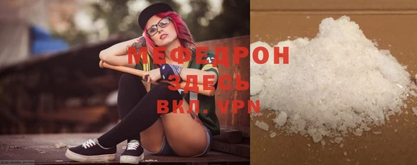 мет Костерёво