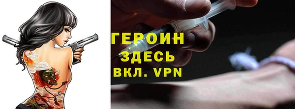 мет Костерёво