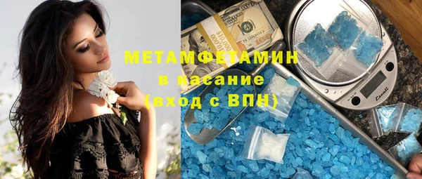 мет Костерёво
