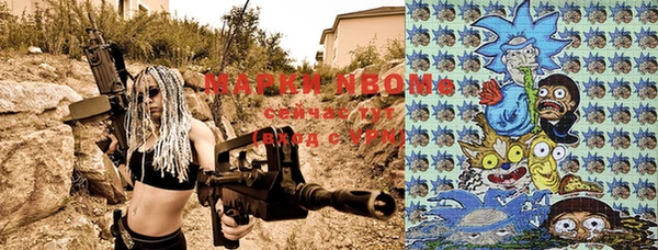 гашиш Козловка