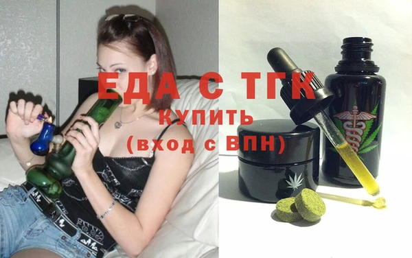молекула духа Коряжма