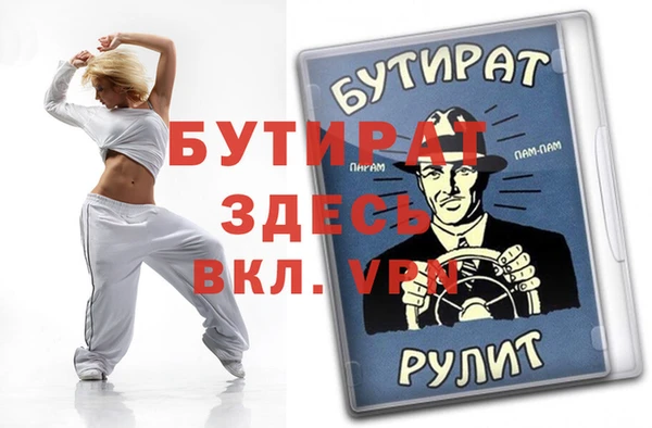эйфоретик Козельск