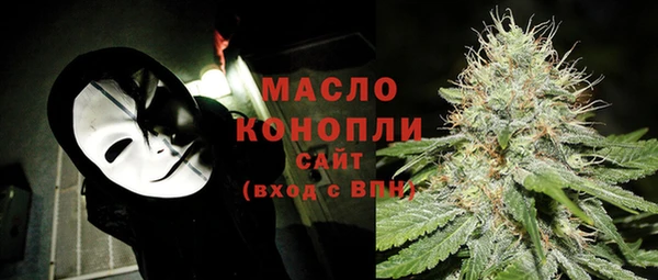 мет Костерёво