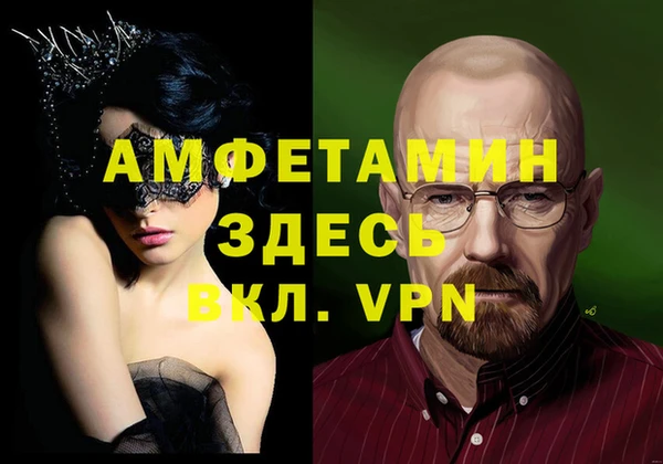 эйфоретик Козельск