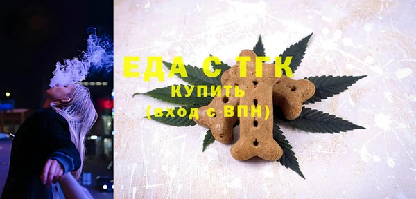 мет Костерёво