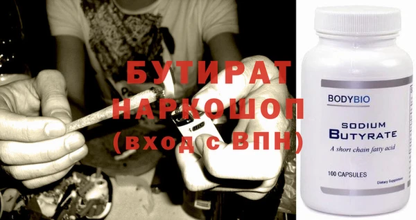 мет Костерёво