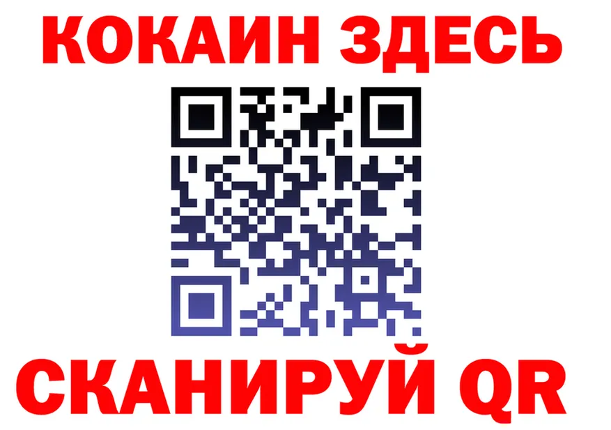 МЯУ-МЯУ 4 MMC ссылки это hydra Валуйки