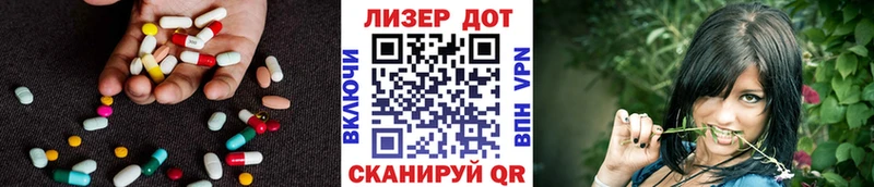 Купить где  Валуйки  ЛСД экстази кислота 