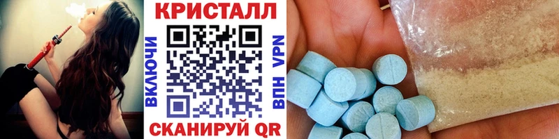 Метамфетамин мет  Купить закладки  Валуйки 