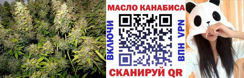 Дистиллят ТГК вейп  Купить где  Валуйки 